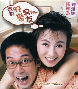 强制连续高潮榨精寸止